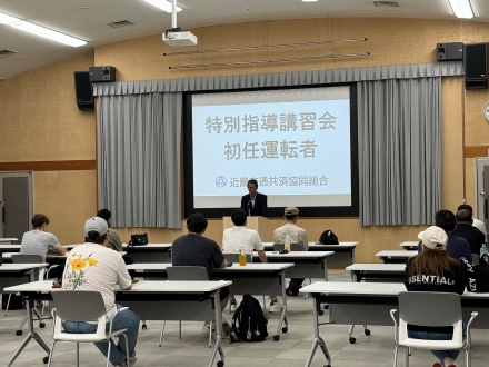 初任運転者対象！特別指導講習会☆