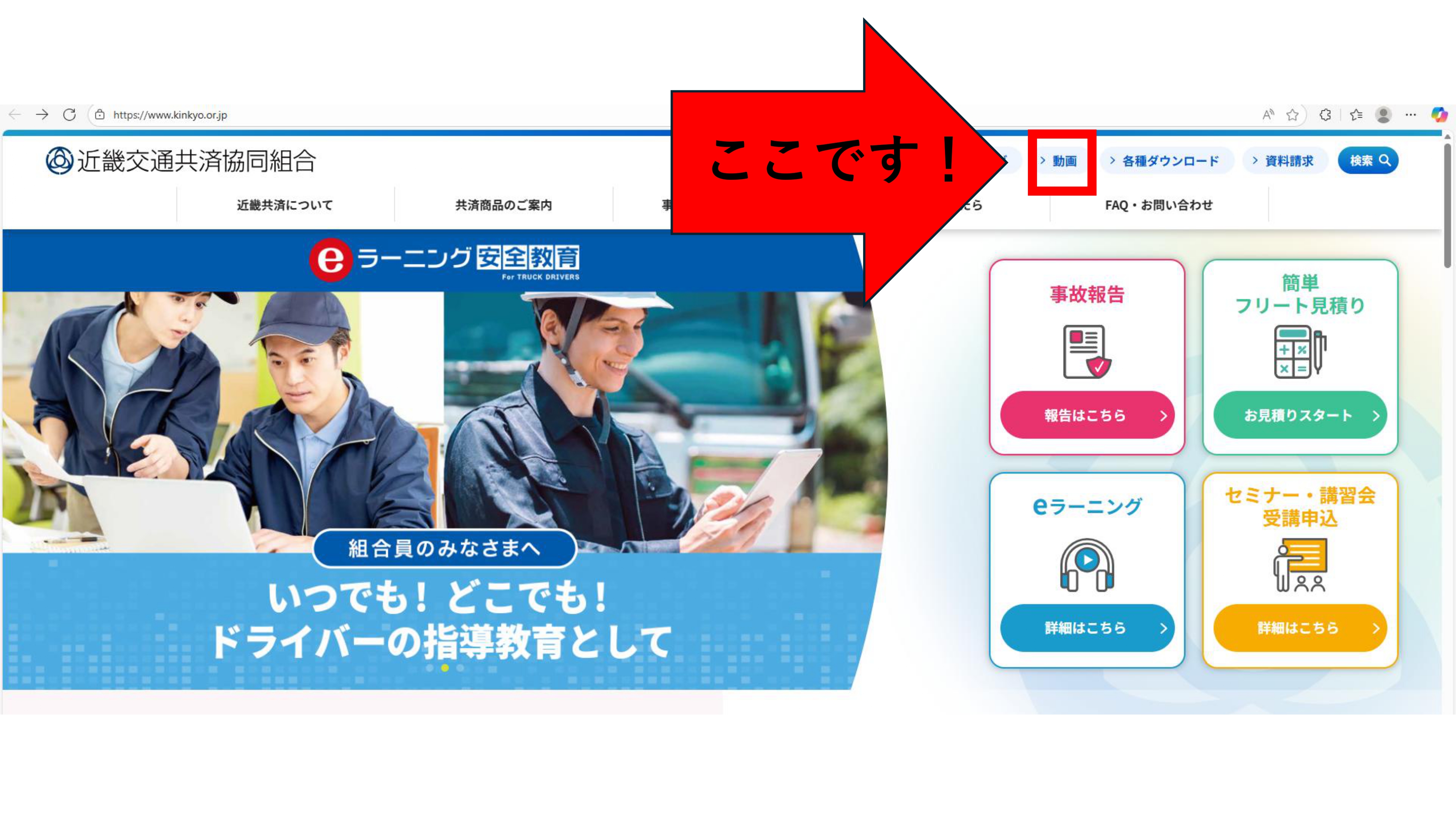 【週刊】ＫＹＴ動画