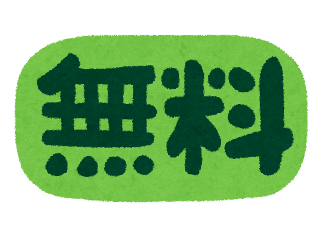 事故防止サービスのご案内【DVD】