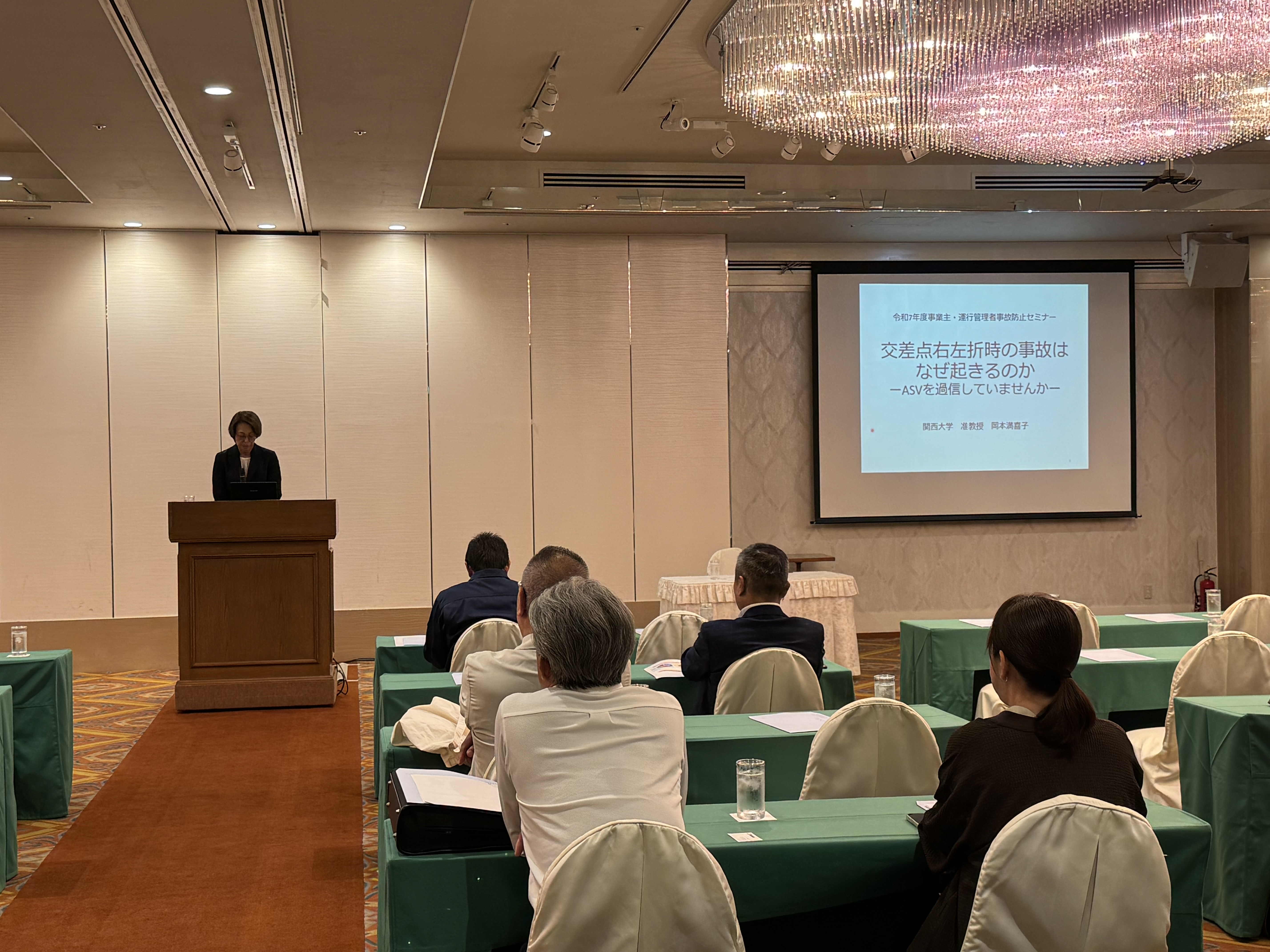 事故防止セミナーを開催いたしました！