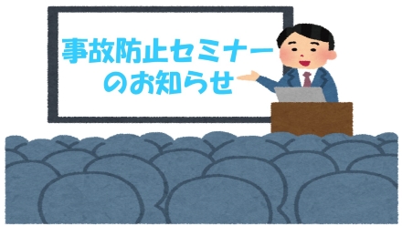 ☆本日のイベント☆